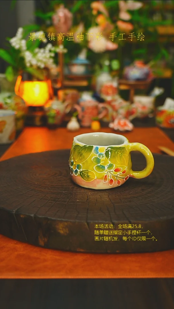 其他大手捏杯-素简手作597
