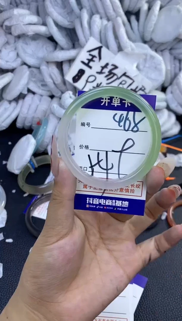 手镯玛瑙/玉髓未镶嵌465