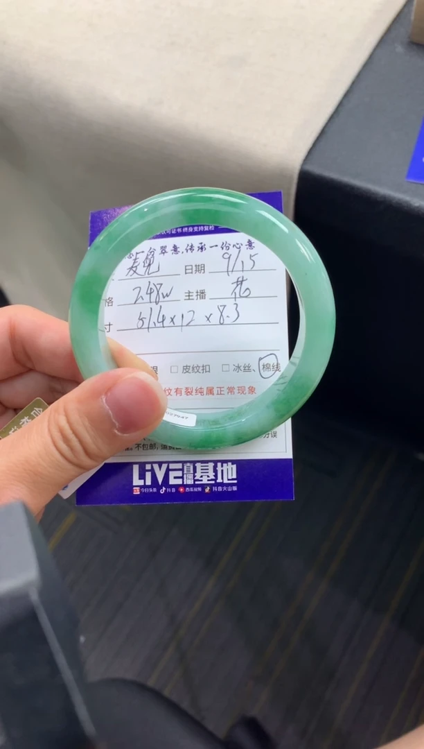 未镶嵌手镯翡翠麦*退货需手镯吊牌标签完好