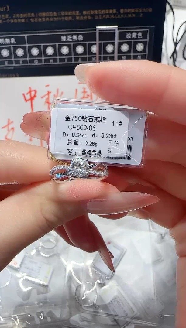 18K金镶嵌戒指/指环钻石戒指