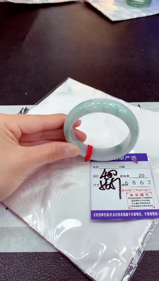 未镶嵌手镯翡翠11