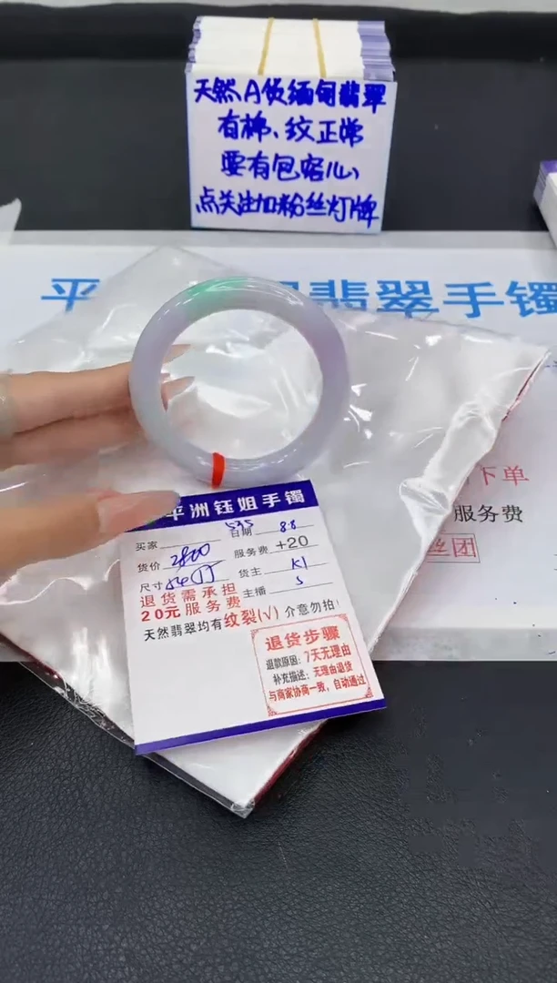 翡翠手镯未镶嵌11111111