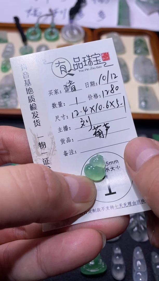 裸石翡翠猪*宁缅甸天然a货翡翠葫芦裸石