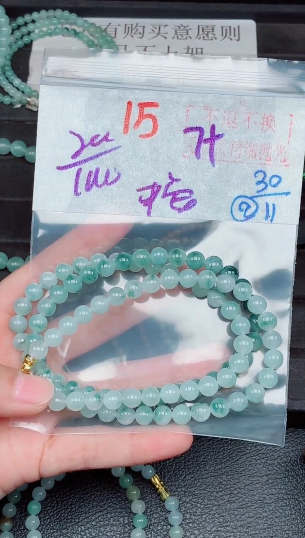 未镶嵌定制翡翠平**遂毛货需精细抛光，拍一发一