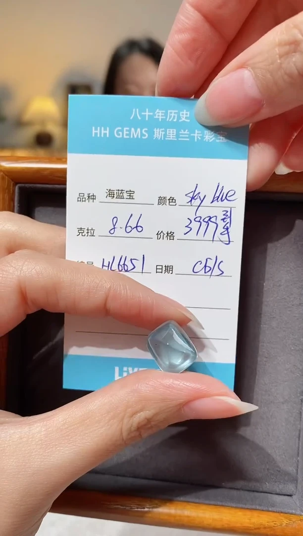 【闪购商品】海蓝宝石耳坠未镶嵌8.66ct HL6651 CG/S
