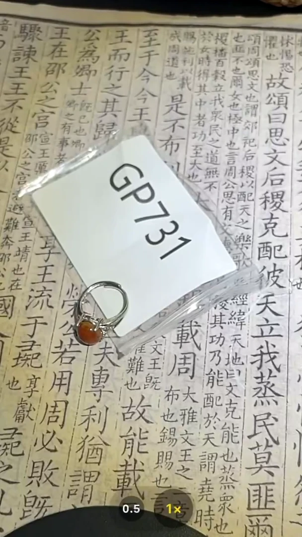 【闪购商品】玛瑙/玉髓颈饰未镶嵌GP731