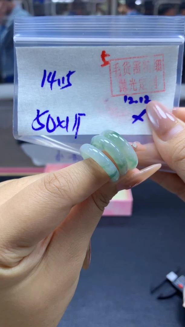 未镶嵌定制翡翠戒圈#50元多样性拍一发一毛货需抛光