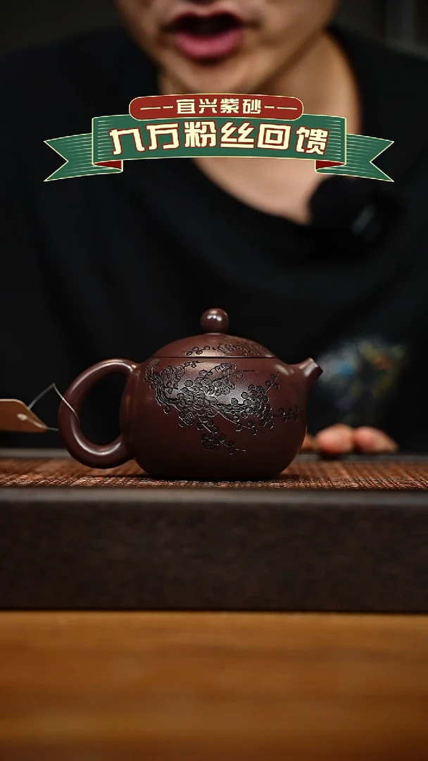 茶壶紫砂宜兴原矿 手工 紫砂壶容量200cc