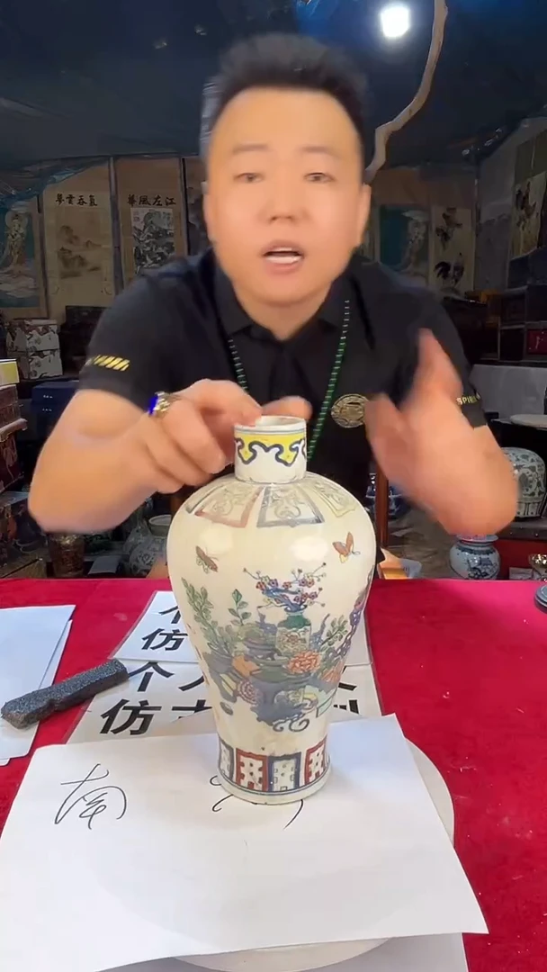 摆件741青花龙纹斗笠杯