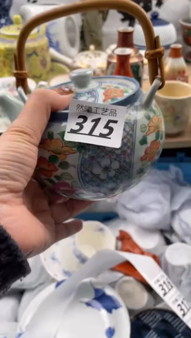 【闪购商品】瓷片315