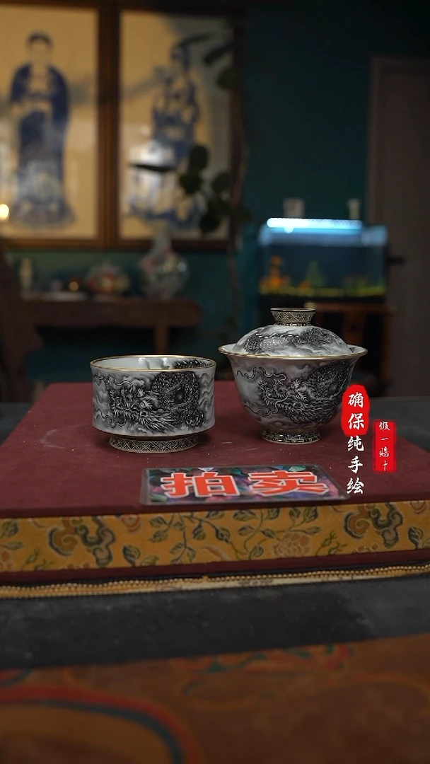 瓷叫***發手绘墨龙金银错盖碗加杯