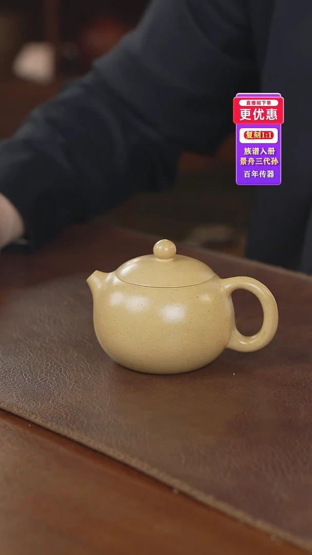 茶壶紫砂紫砂壶紫砂壶