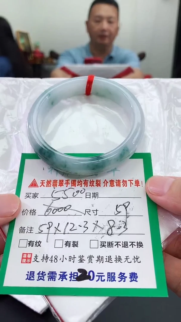 翡翠手镯未镶嵌翡翠手镯
