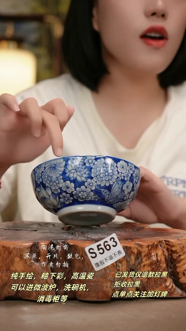 其他WS563陶然集器瓷器