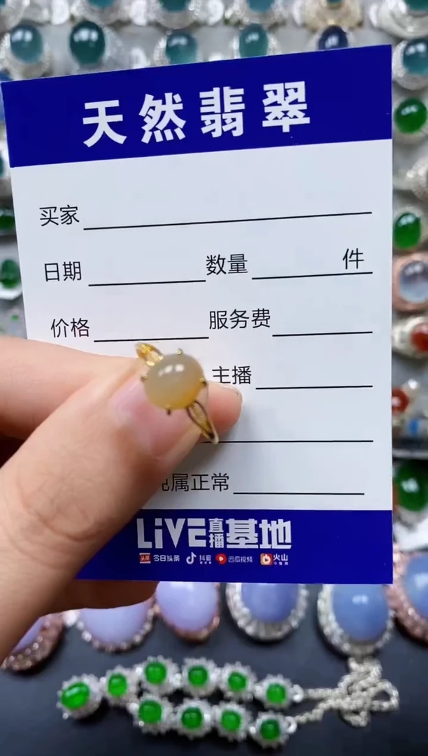 【闪购商品】翡翠戒指银S925镶嵌0520
