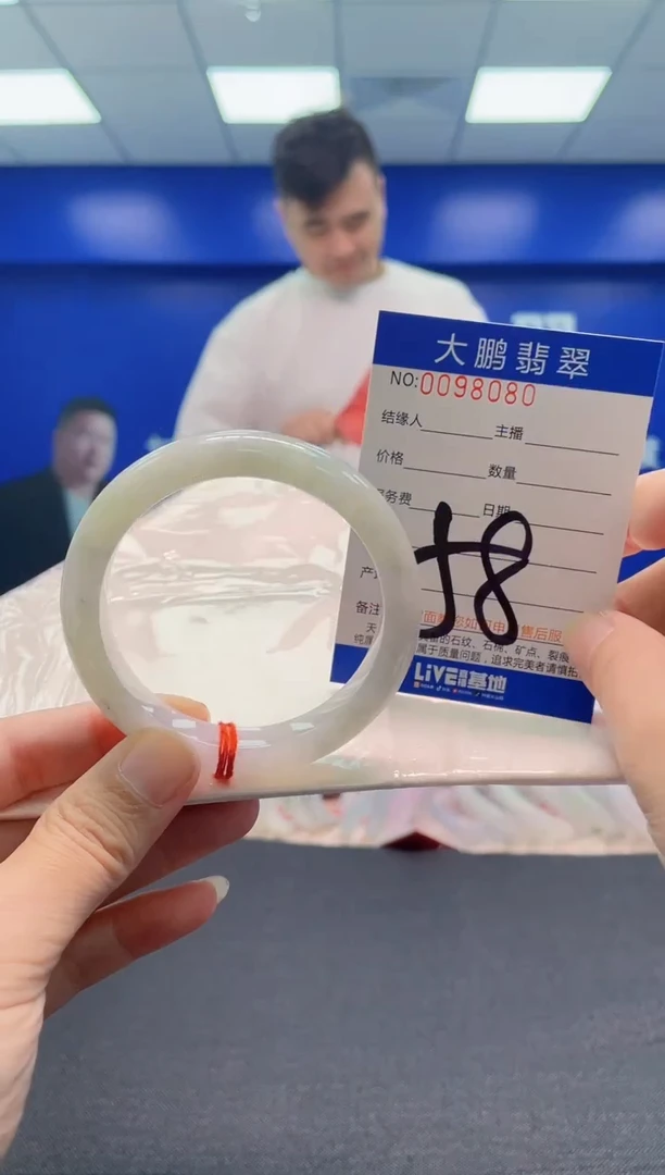 翡翠手镯未镶嵌AAAAAAAAA