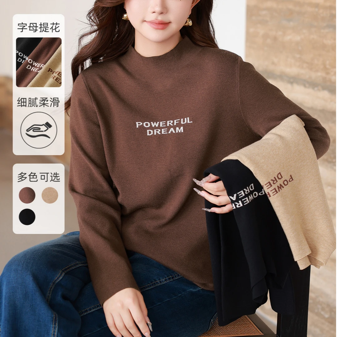 【亲肤高弹】MsShe大码女装春季立领字母打底衫针织衫M2410077