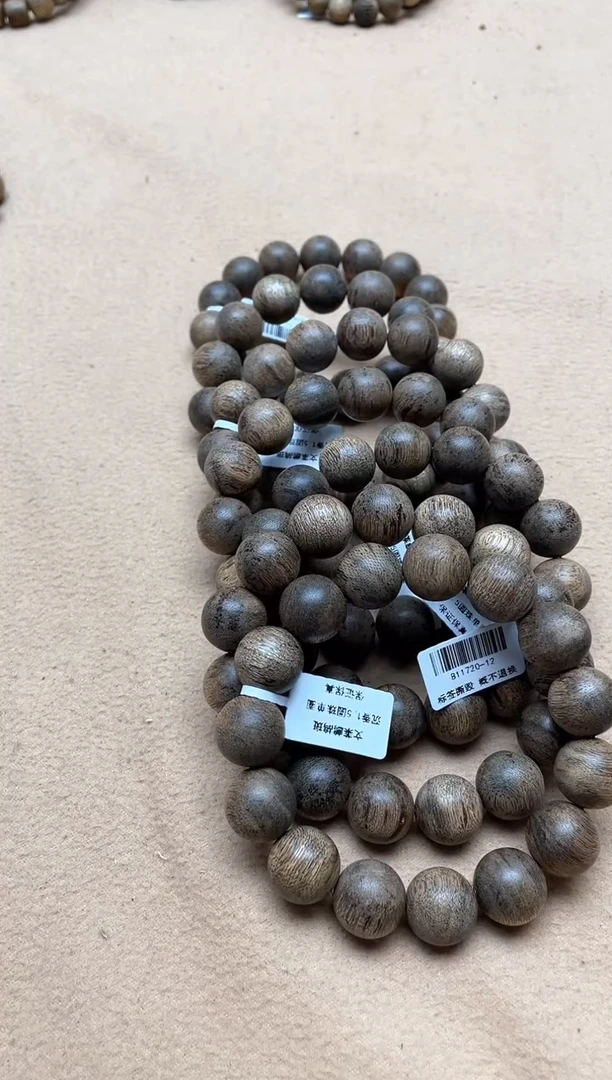 【闪购商品】沉香手串文莱1.5圆珠单圈多样性发其一19