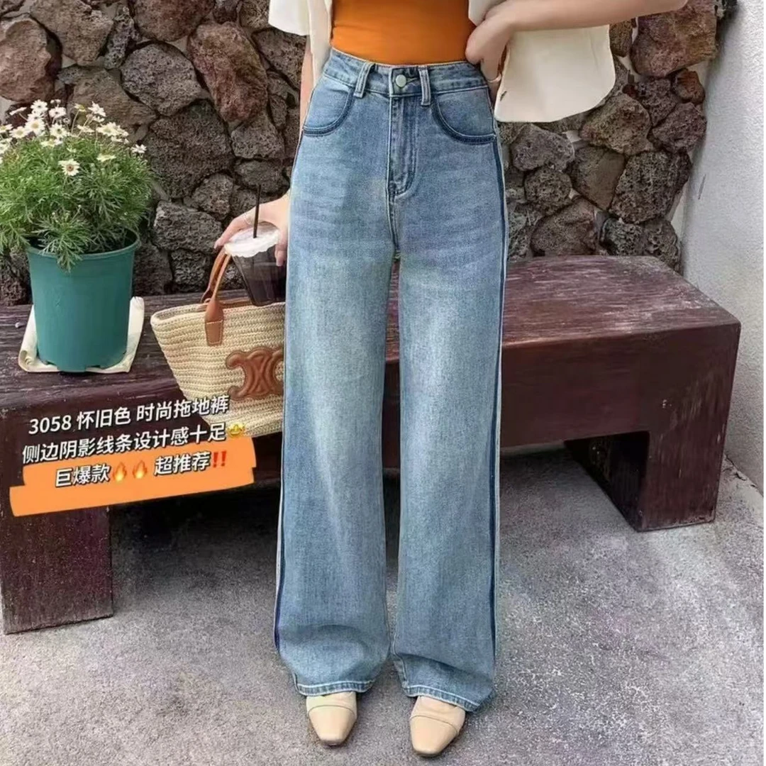 弹力y6021拖地裤新款高腰百搭休闲阔腿裤牛仔裤女宽松显瘦直筒裤
