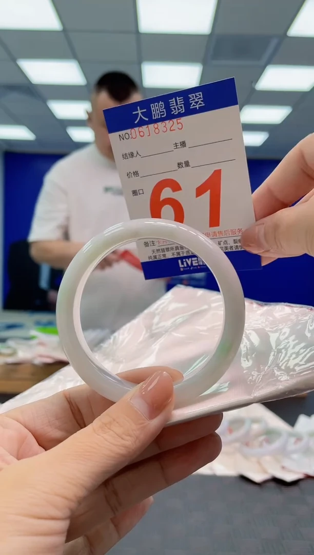 翡翠手镯未镶嵌AAAAAAAA