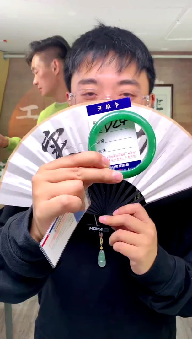 【闪购商品】石英质玉手镯未镶嵌花羽遇工厂 序号24