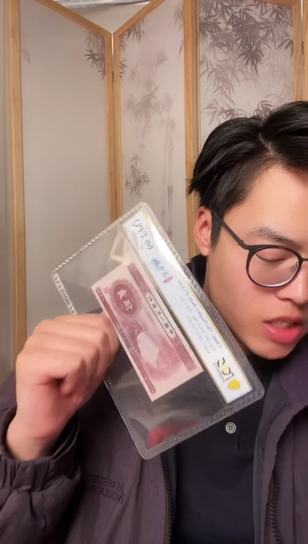 【闪购商品】PCGS评级-二版币深墨版深水坝67无4