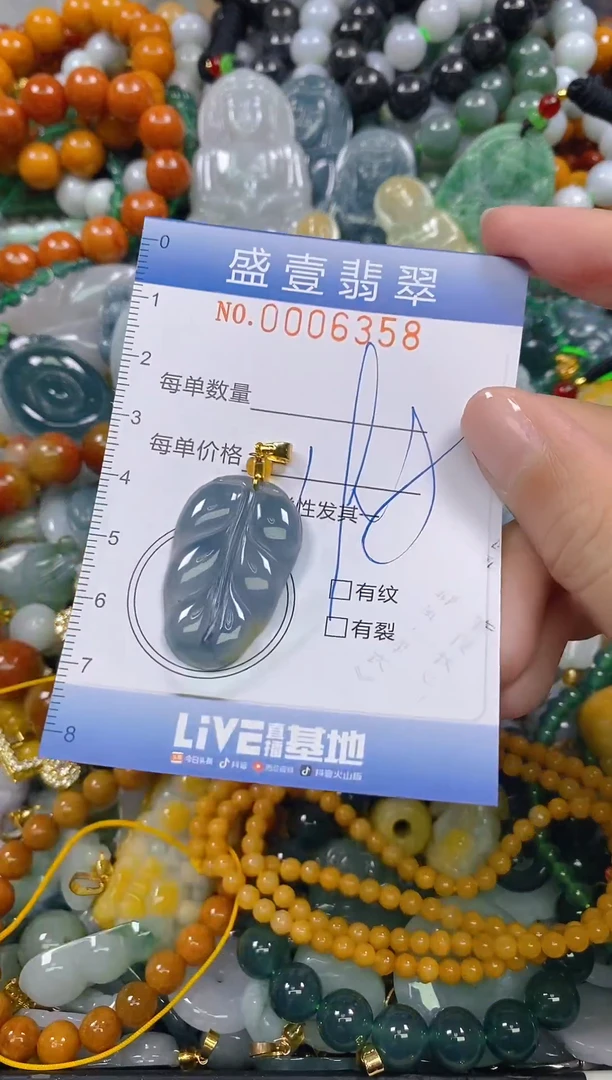颈饰未镶嵌翡翠闪购0006358