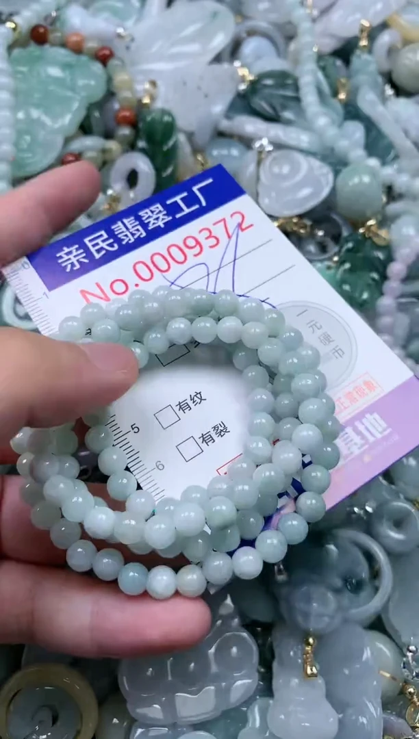 翡翠未镶嵌吊坠(不含链)9372