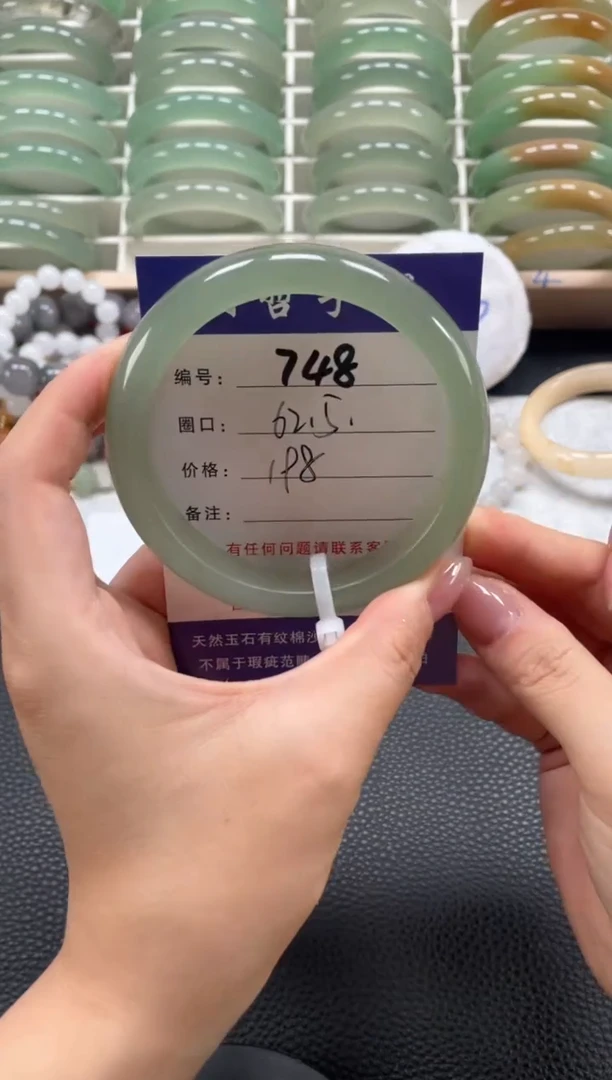 石英质玉手镯未镶嵌62.5