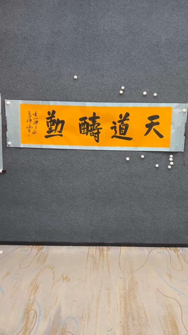 国画12.10-臻选-书法福利-36