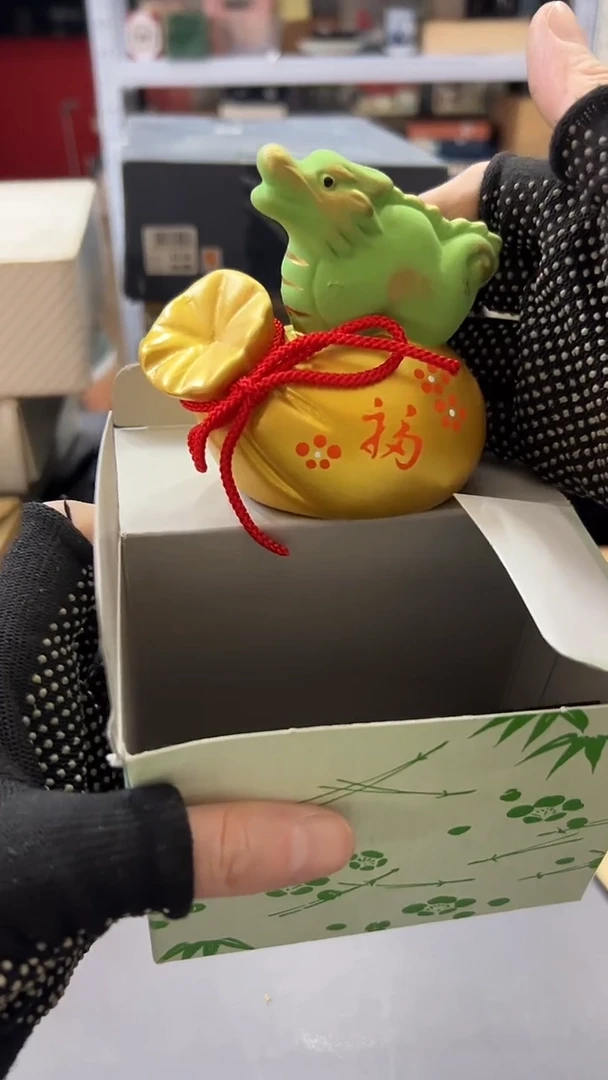 瓷片韭****子默认微瑕，满38包邮993