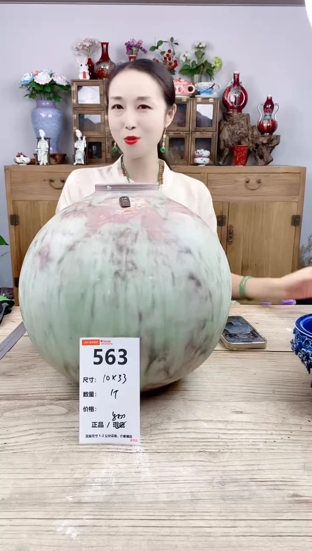 小玩子花盆直播号563