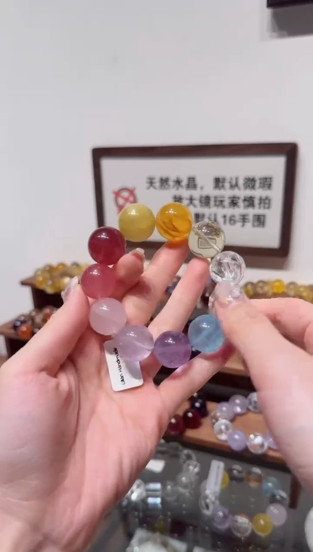 未镶嵌手串水晶）拍5单发一串 拍1单发单珠 多样性发货