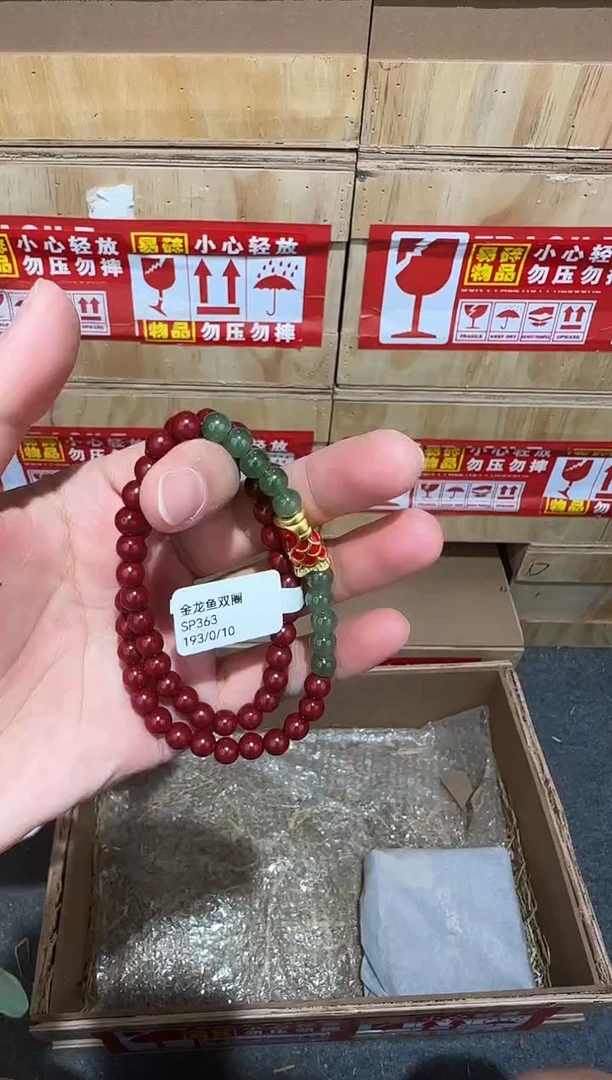 又禧文玩精品手串-无礼盒-@@SP363