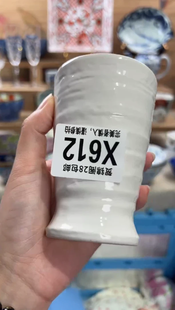 瓷片王*安满28包邮 X612