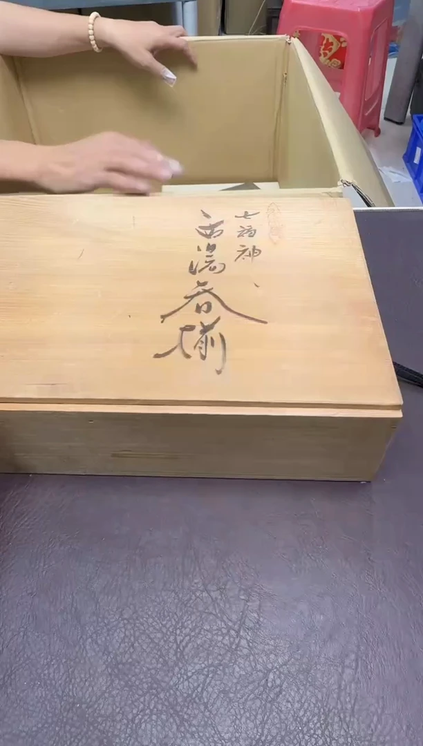 手工艺品琉璃于*六244