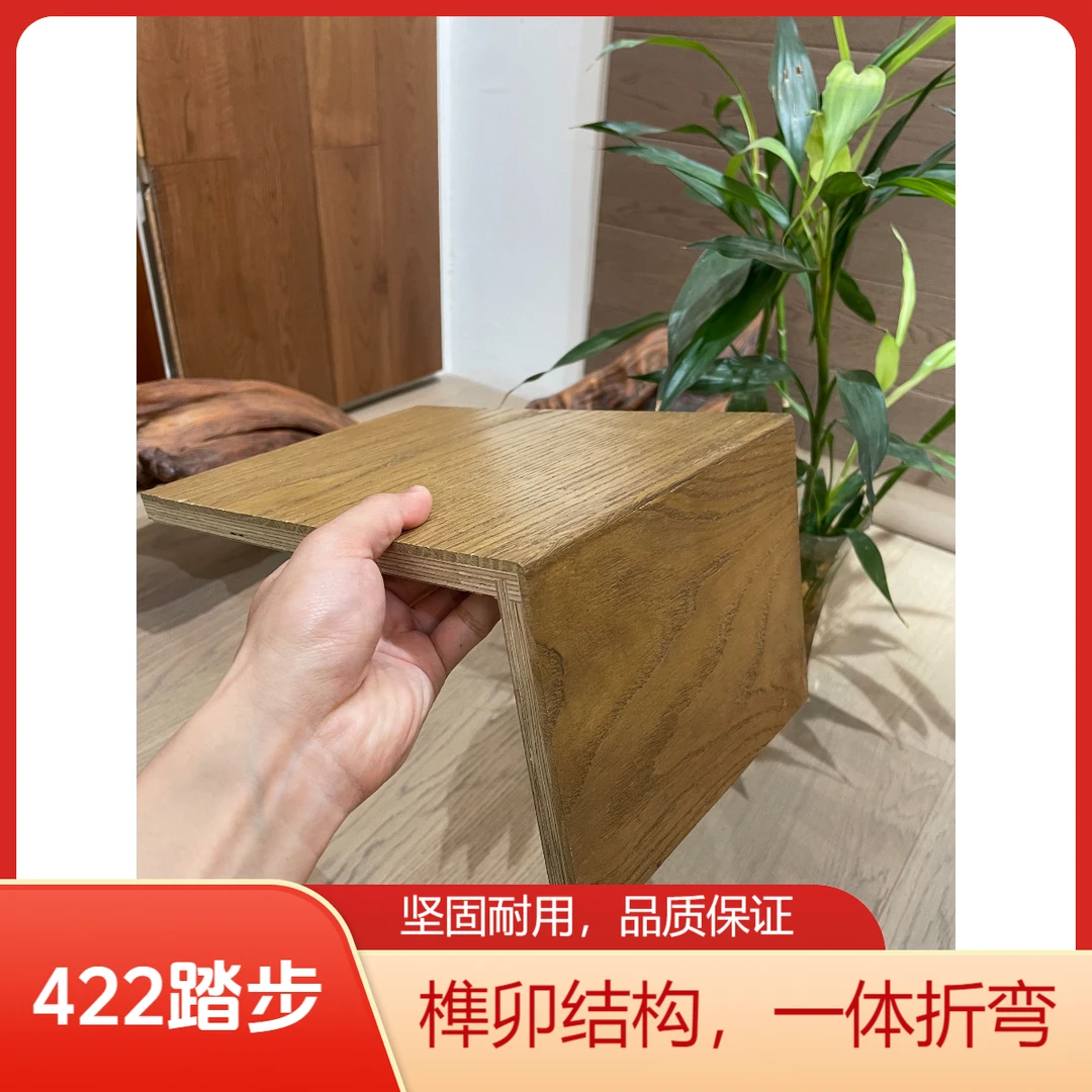 栎木多层独幅实木复合地板折弯楼梯踏步（美拉德烟熏打磨-小样）