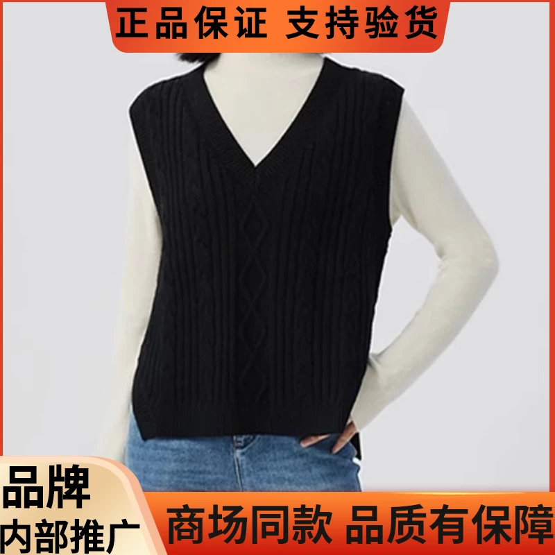 【商场同款】2024秋冬新款时尚宽松绵羊毛纯色无袖侧开叉V领马甲女