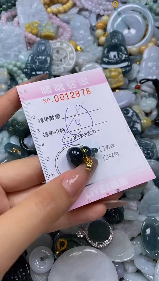 翡翠未镶嵌颈饰闪购0012878多样性发其一