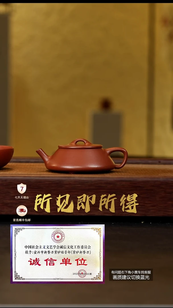 茶壶紫砂李丹原矿朱泥大红袍石瓢