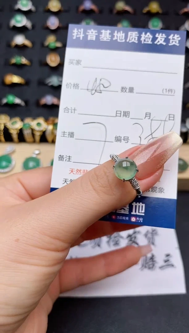 翡翠戒指银S925镶嵌..............
