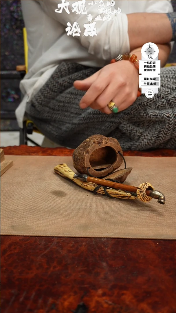 【闪购商品】瓷片大观论器烟锅