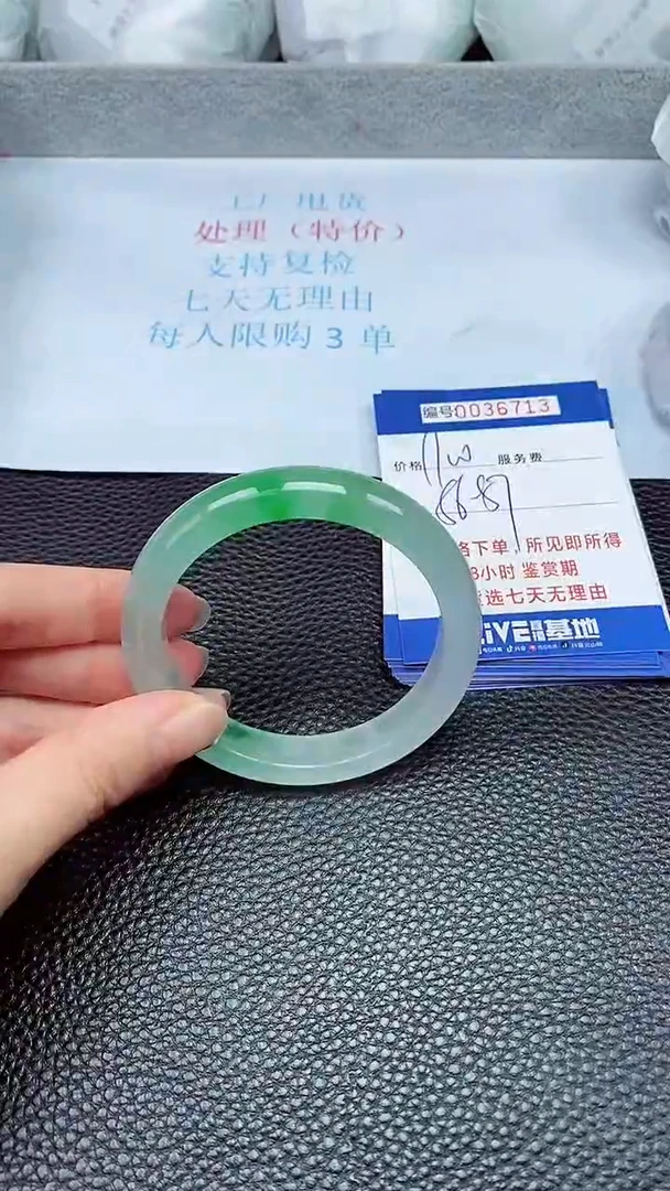 拍下以实物为准36713