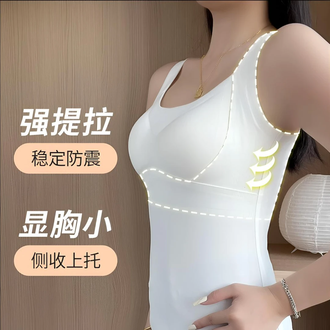 夏季无痕女款通勤内搭外穿聚拢侧收提拉文胸背心二合一吊带美背