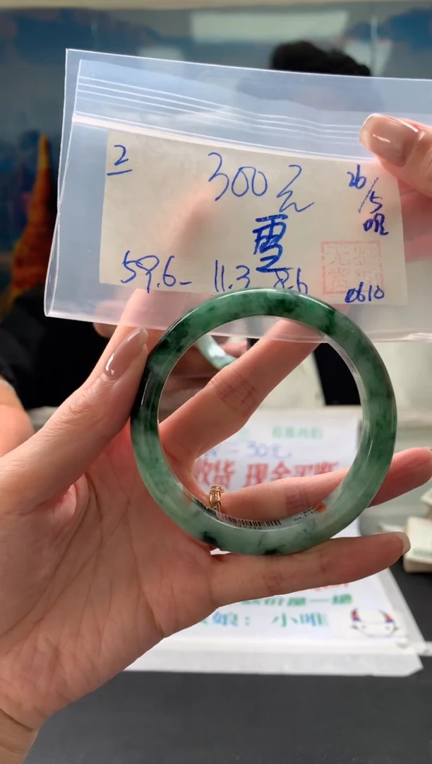 翡翠手镯未镶嵌翡翠手镯 下单联系小耳机#2