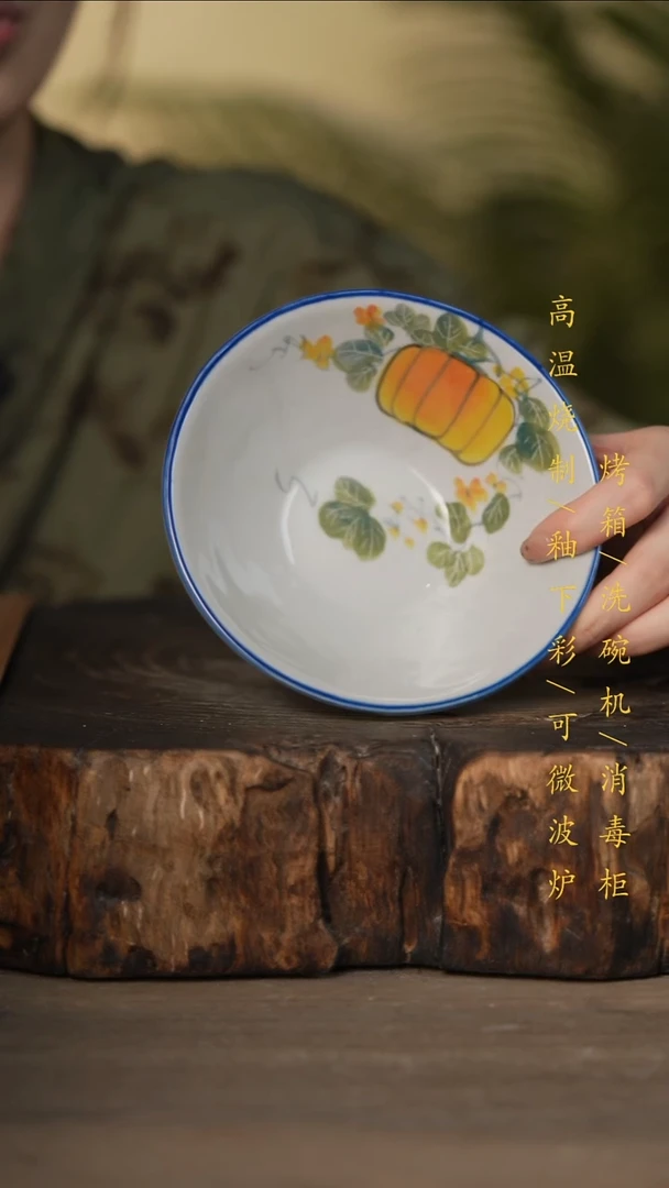 瓷片景德镇高温釉下彩可微波烤箱洗碗机