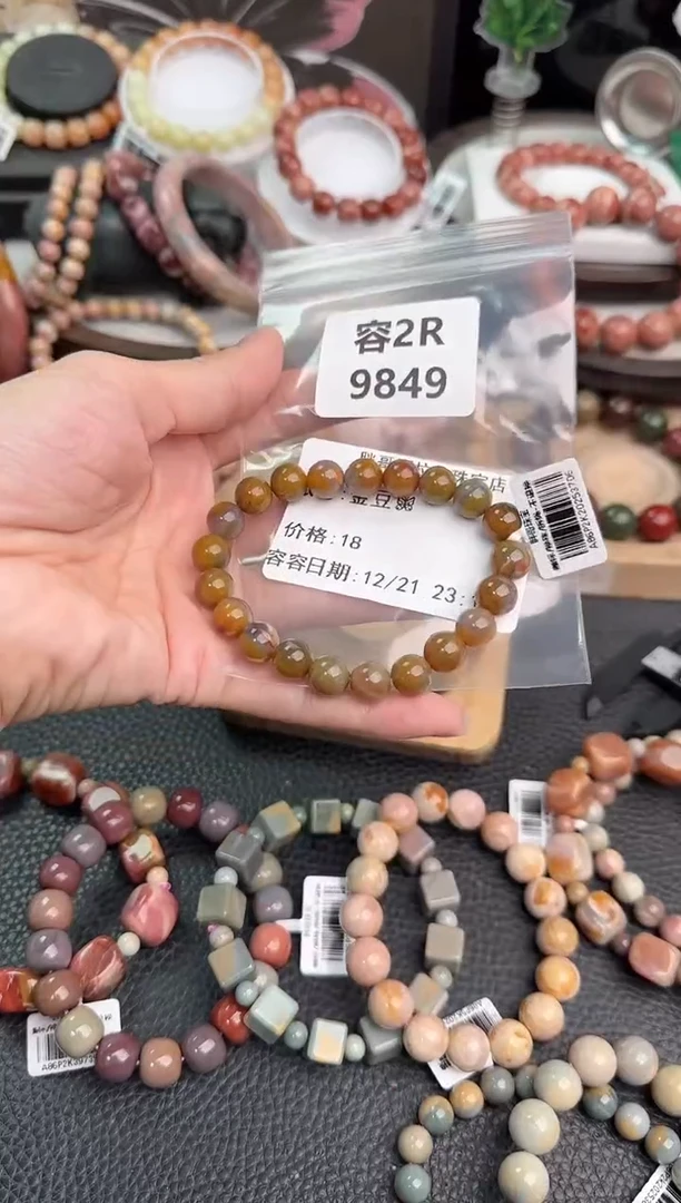 未镶嵌手链石英质玉金*?2R9849