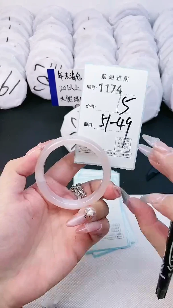 【闪购商品】玛瑙/玉髓手镯未镶嵌1174