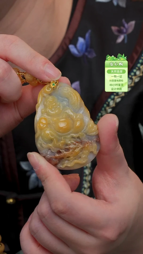 未镶嵌手链翡翠1761-