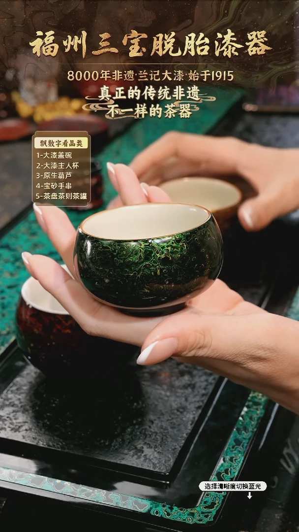 兰记手工漆器-一物一拍 以商品图片为主